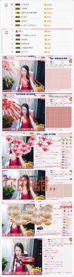🌸允熙主播照片