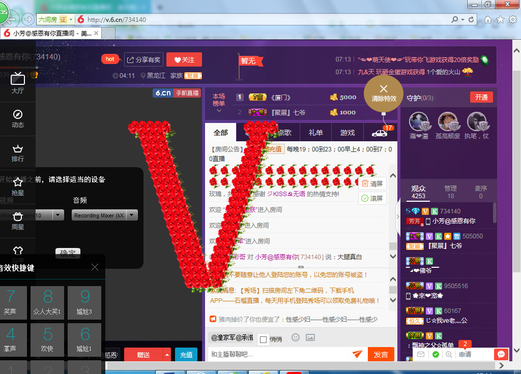 脸脸吃不饱的图片