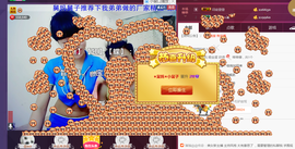 134565保护国g主播照片