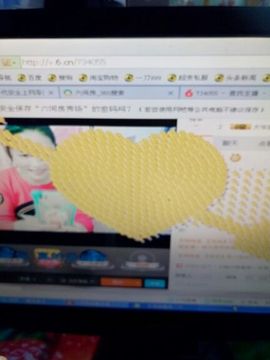 冰💋心的憧憬主播照片