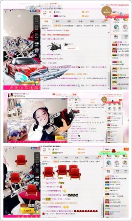 🖤BLACK8La主播照片