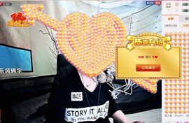 狄默主播照片