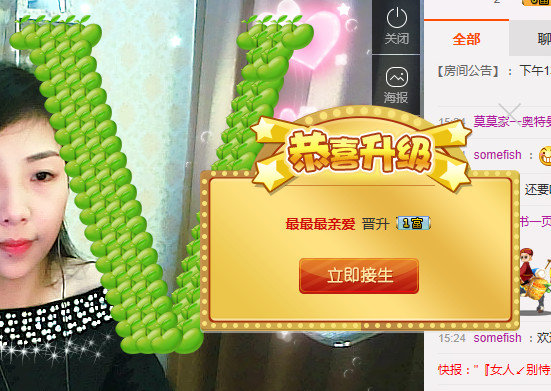 果心小猫主播照片