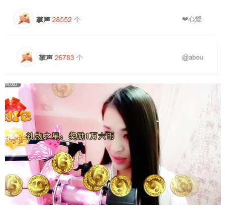 ❤心爱的图片