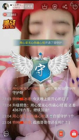 有缘自会相见啊主播照片