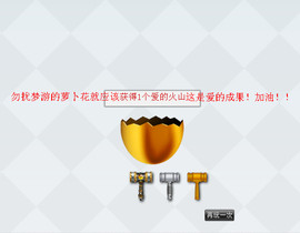 我欲化风成摩羯主播照片