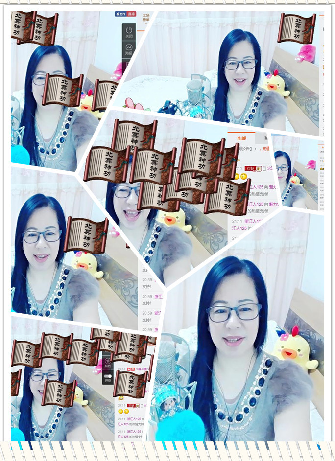 魅力女人唱民歌的图片