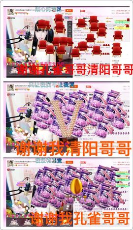 一迷♥阳光主播照片