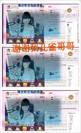一迷♥阳光主播照片