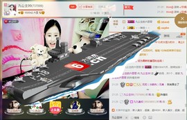 九公主99主播照片