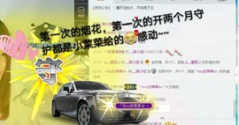 ❀ベ陌ぷ妞主播照片
