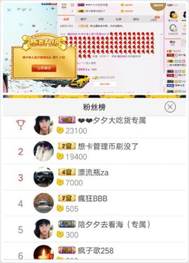 河南林夕❤加油啊主播照片
