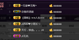 🏅二小姐小阿莉主播照片