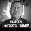 威少少少少爷