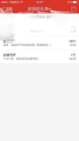 缘为冰🧊主播照片