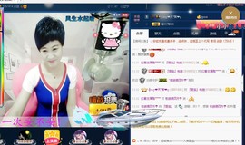 calm~薇宝主播照片