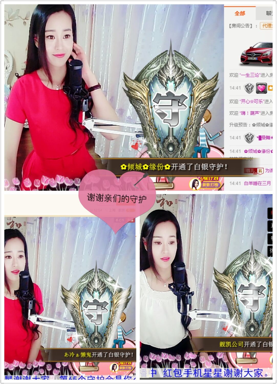 ✿倾城✿蓉兒✿的图片