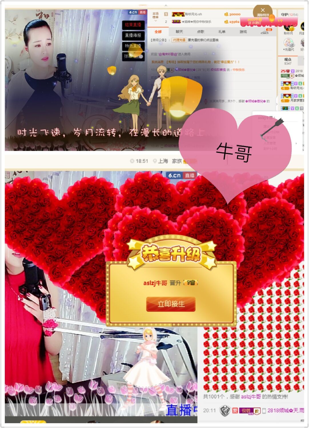 ✿倾城✿蓉兒✿的图片
