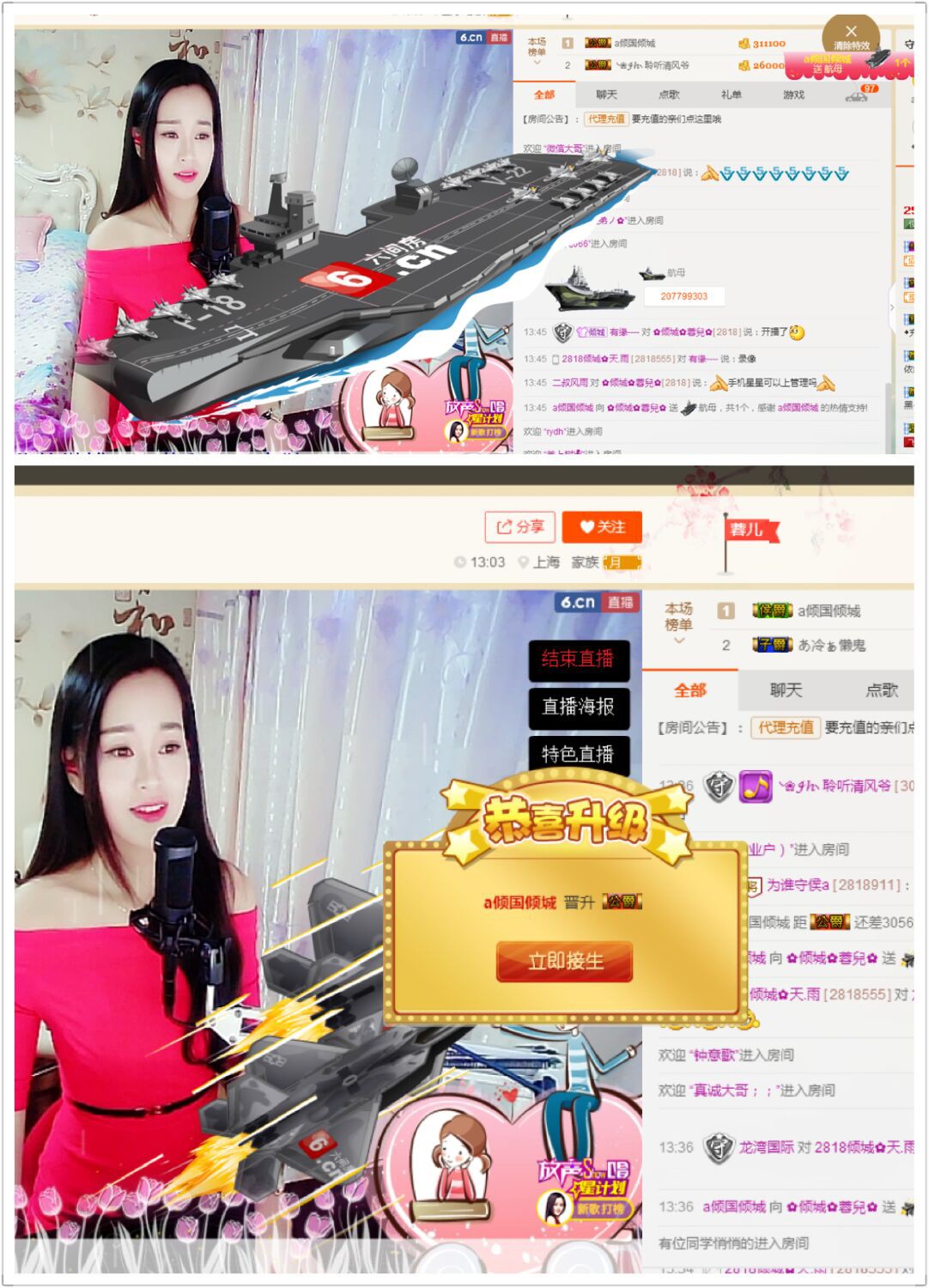 ✿倾城✿蓉兒✿的图片