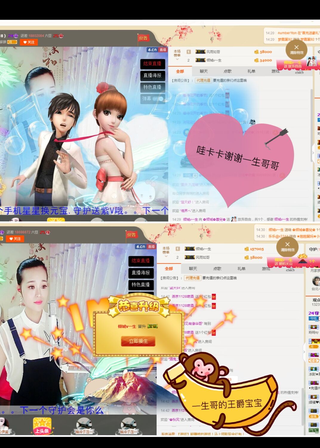 ✿倾城✿蓉兒✿的图片