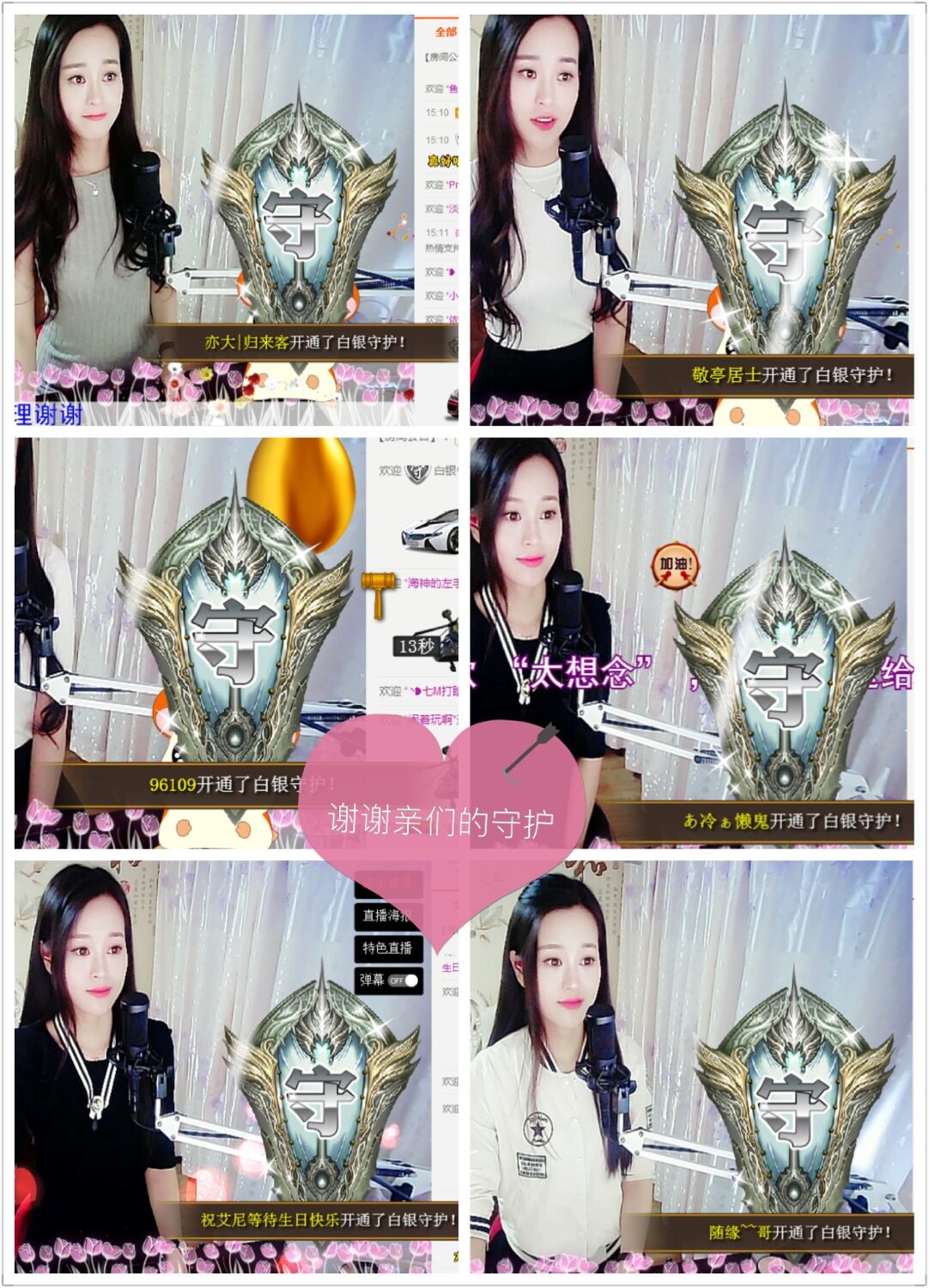 ✿倾城✿蓉兒✿的图片