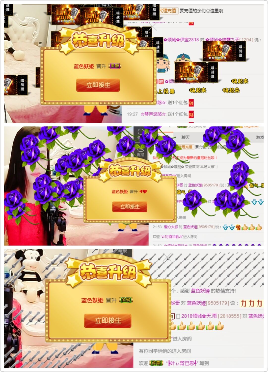 ✿倾城✿蓉兒✿的图片