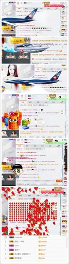 晴儿🎶主播照片