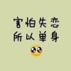爱墨一生.墨上花开