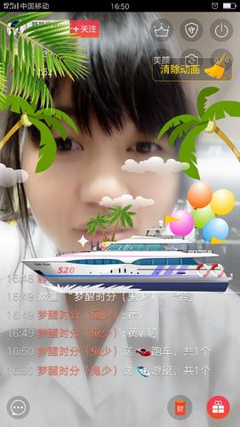@洛洛✨主播照片