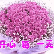 关注明天q