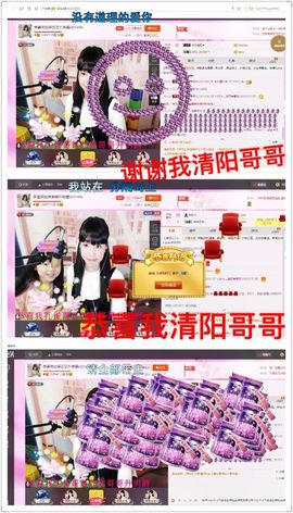 一迷♥阳光主播照片