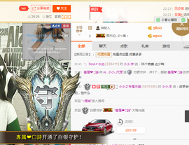 小小凡🎤（8点播）主播照片