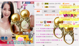 哎呦喂666主播照片