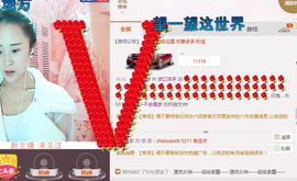 进口洋芋主播照片
