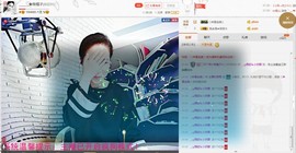 🌺丐帮头牌主播照片