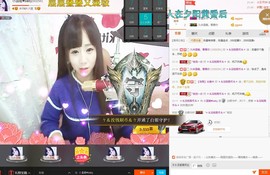 温暖（停播感谢你们）主播照片