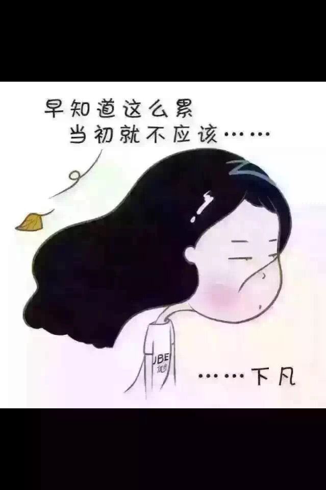 最美贝爺的主播照片