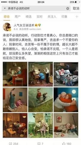 河南林夕❤加油啊主播照片