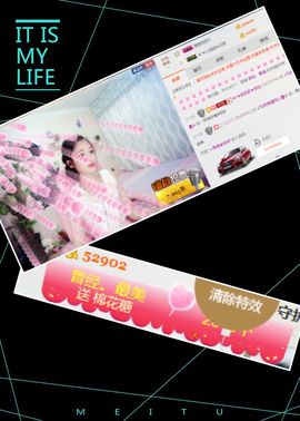 我鞋呢！！！主播照片