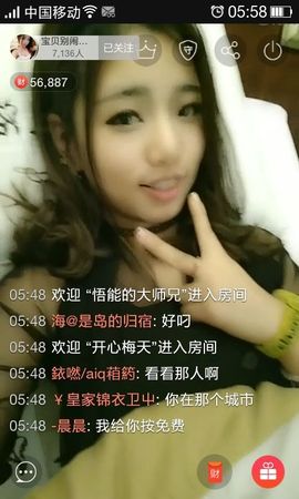 啊！无痕主播照片