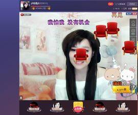 ♫琉璃♫鱼家妹子主播照片