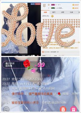 美美換新房號啦主播照片