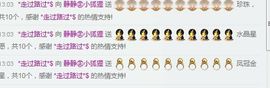 静儿♚主播照片