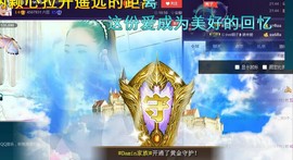 红冠了！主播照片