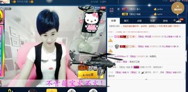 calm~薇宝主播照片