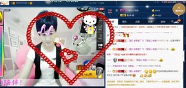 calm~薇宝主播照片