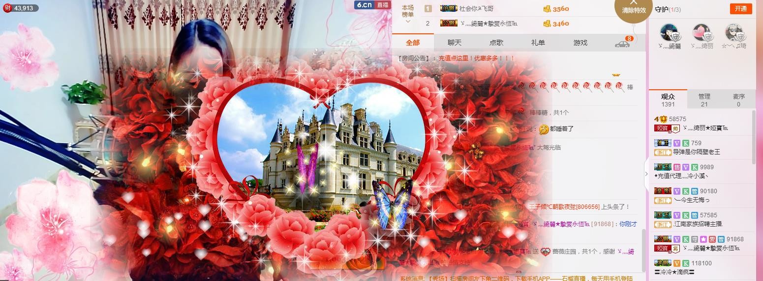 娅娅💭主播照片