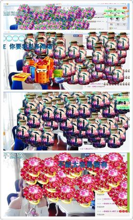 晓艾。主播照片