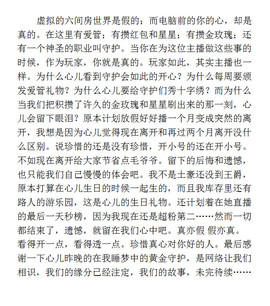 肝儿ღ主播照片