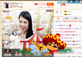 亚丽回来了主播照片
